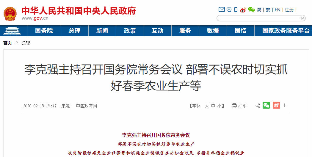 必发·bifa(中国集团)唯一官方网站
